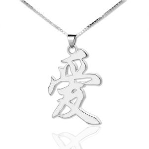 Colar com pingente "Amor" em Kanji chinês/japonês prateado
