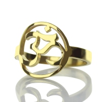 Personalised Om Yoga Ring 18k Gold