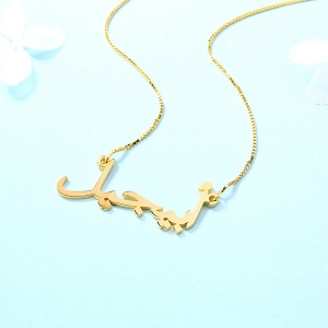 personalized name necklace