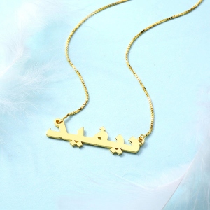 nameplate necklace