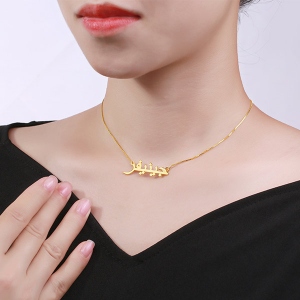Arabic name necklace