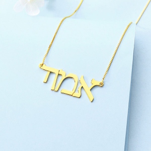 Hebrew necklace