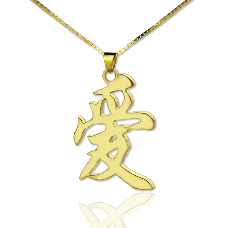 Colar com pingente personalizado em kanji chinês/japonês banhado a ouro e prata.