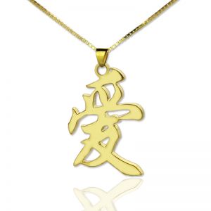 Colar com pingente personalizado em kanji chinês/japonês banhado a ouro e prata.