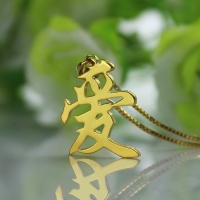 Custom Chinese/Japanese Kanji Necklace in Gold Plated Silver