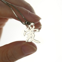 Chinese/Japanese Kanji "Love" Pendant Necklace in Silver
