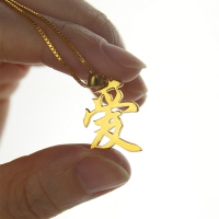 Custom Chinese/Japanese Kanji Necklace in Gold Plated Silver
